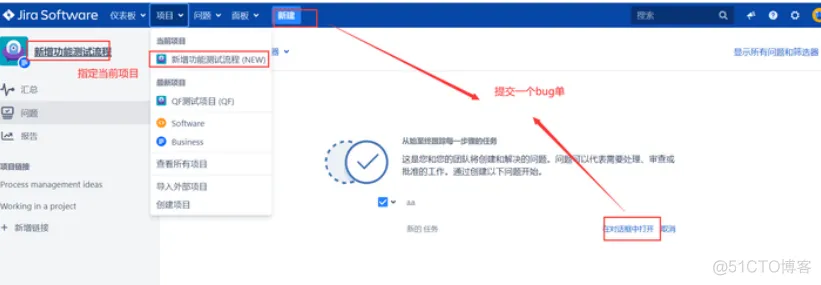 jira 导出测试用例 python_自动化测试_20